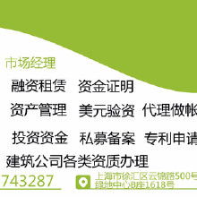 上海投資管理公司價格、批發(fā)及廠家信息與網(wǎng)絡(luò)投資管理咨詢解析